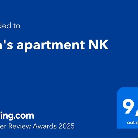 Elia's Nk Apartment